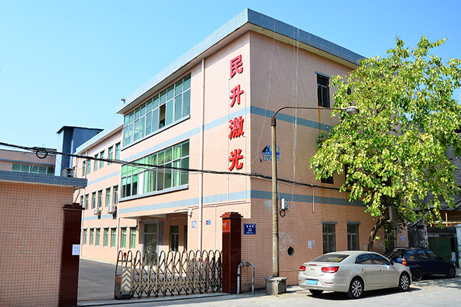 廠房外景 廠房外景